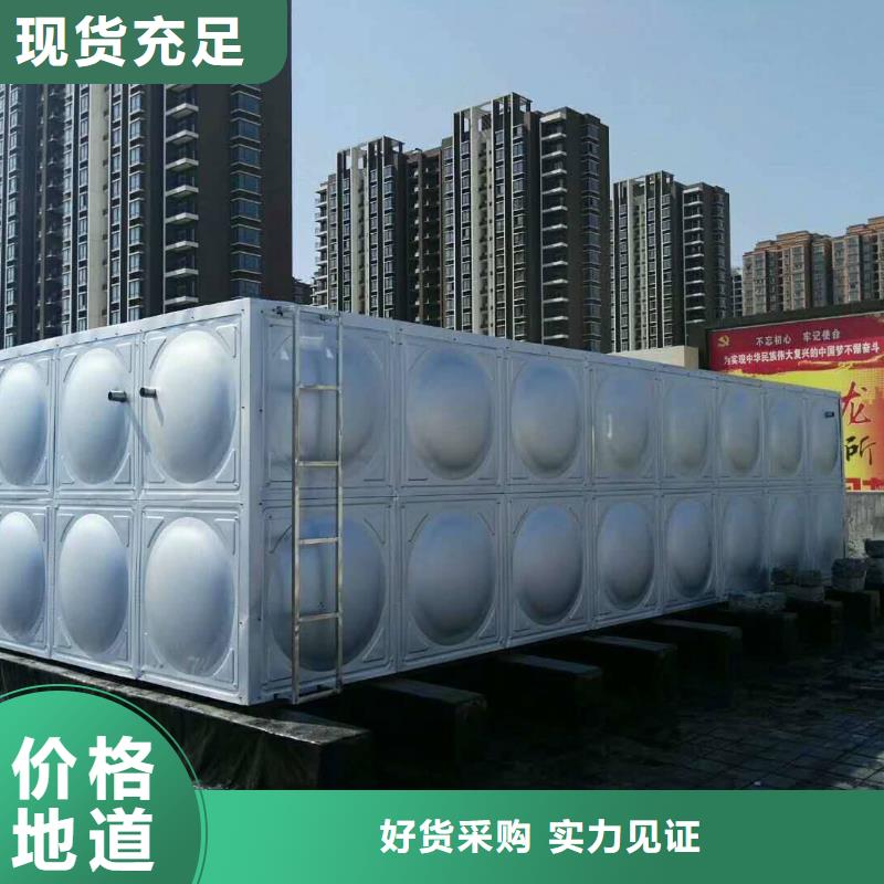 大宁组合式不锈钢水箱透气孔