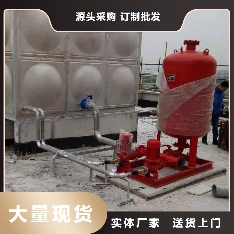 膨胀水箱畅销全市