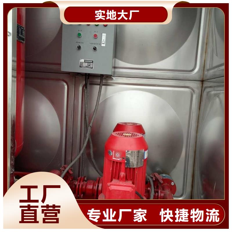 冷水箱，用于养殖