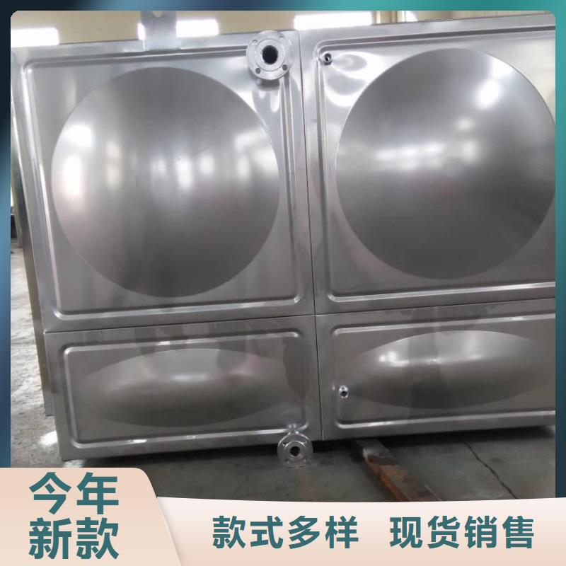 热水箱,生活水箱