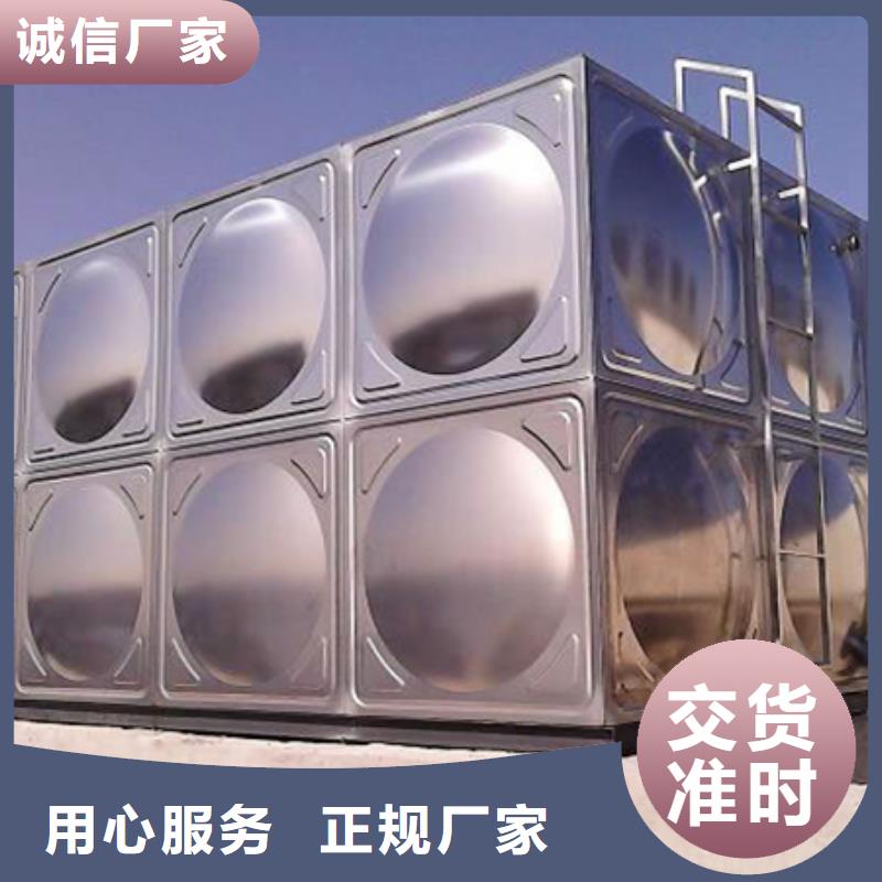 膨胀水箱畅销全市