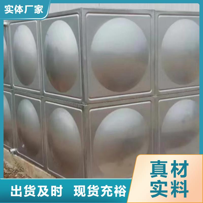 膨胀水箱畅销全市