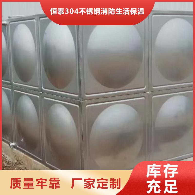 消防不锈钢水箱/酸洗