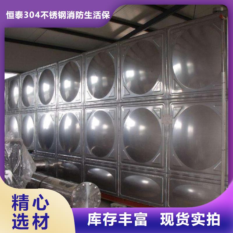 保温水箱，价格多少