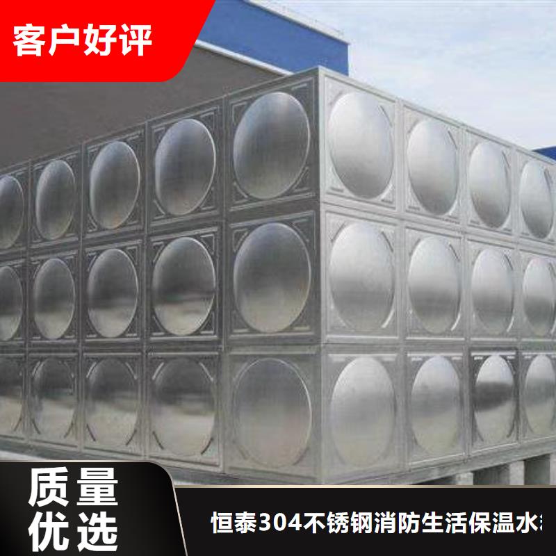 白钢水箱，二次供水水箱