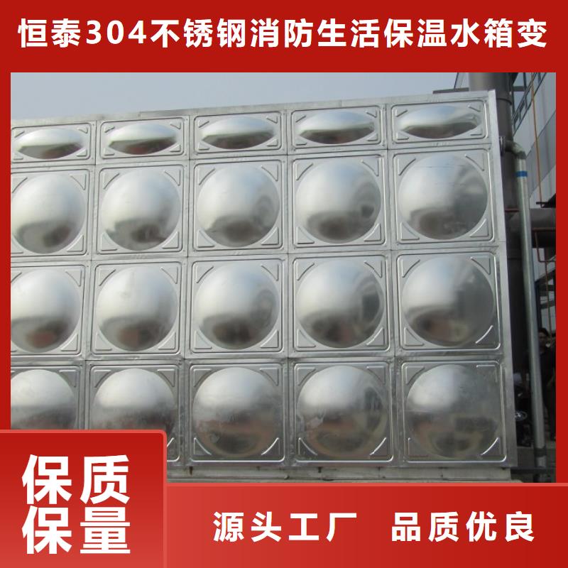 安国组装式不锈钢水箱5cm厚保温