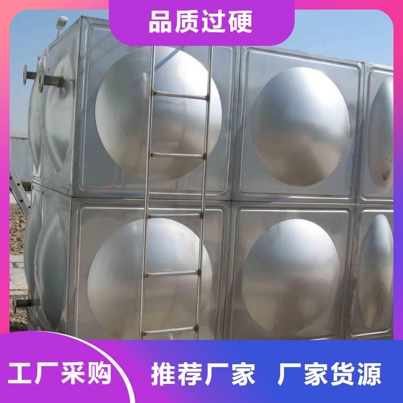 保温水箱内胆304