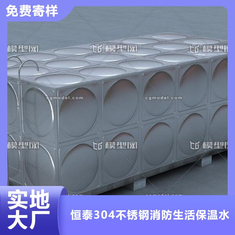 榆树不锈钢水箱冲压工艺