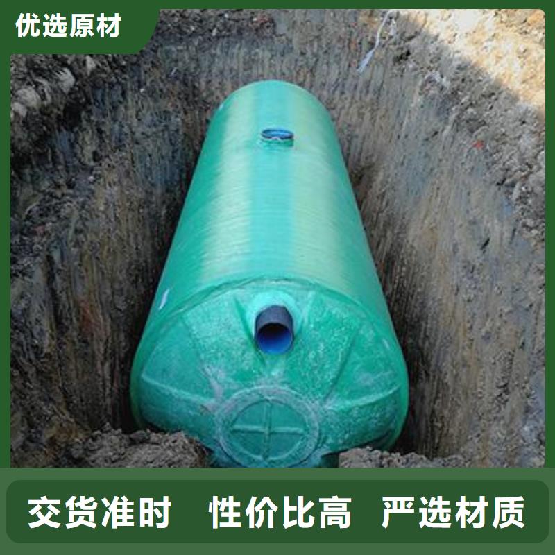 冷水箱任意组合