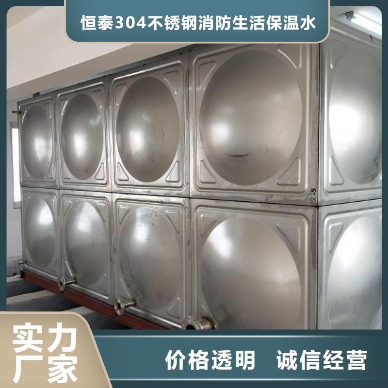 不锈钢冷水箱送货上门