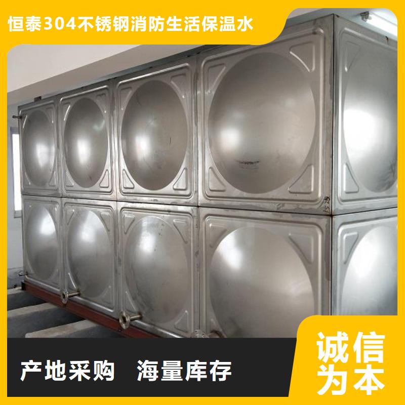 不锈钢水箱用于宾馆