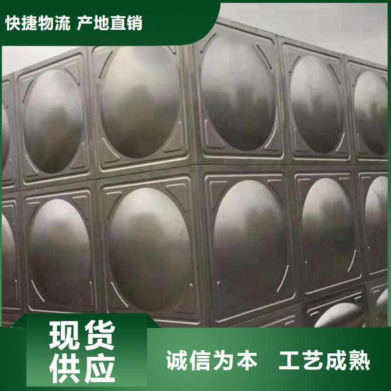 不锈钢水箱生产厂家材质正宗