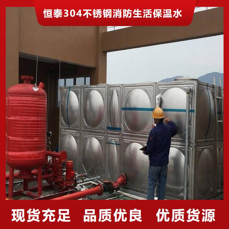 304不锈钢水箱/安装方法