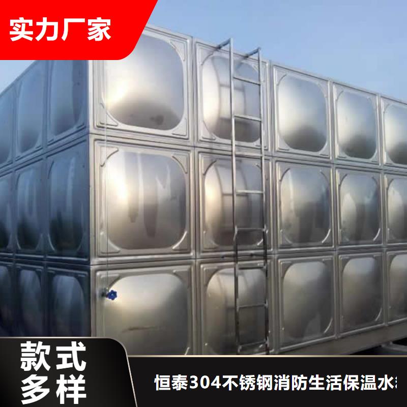 竞秀不锈钢保温水箱20吨水箱