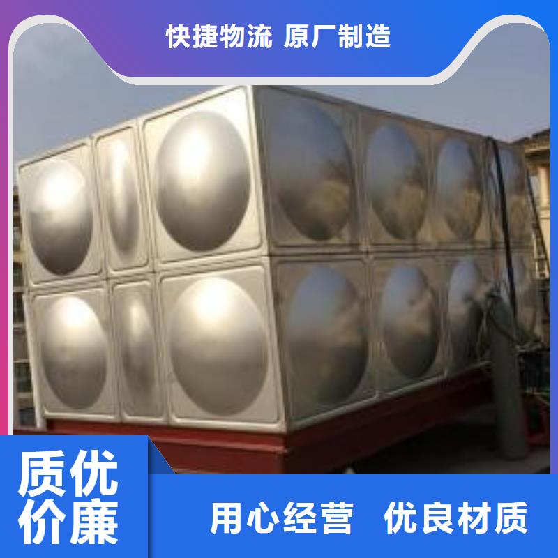保温水箱/导流板