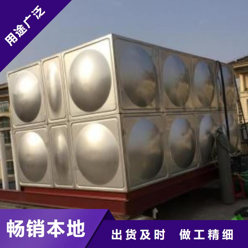 不锈钢保温水箱/水泥基座