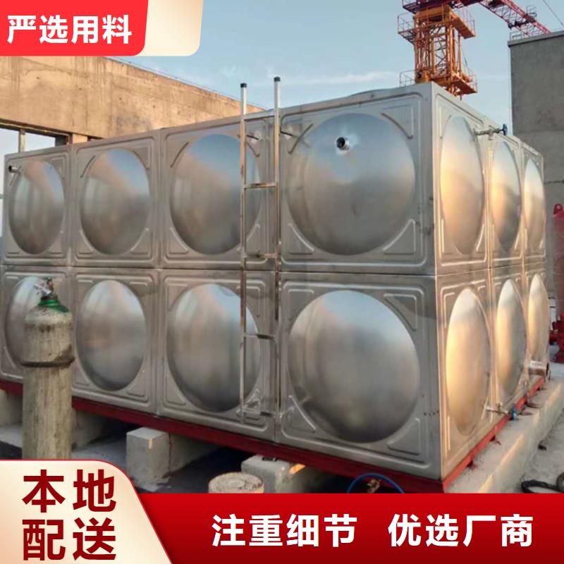 白钢水箱，二次供水水箱