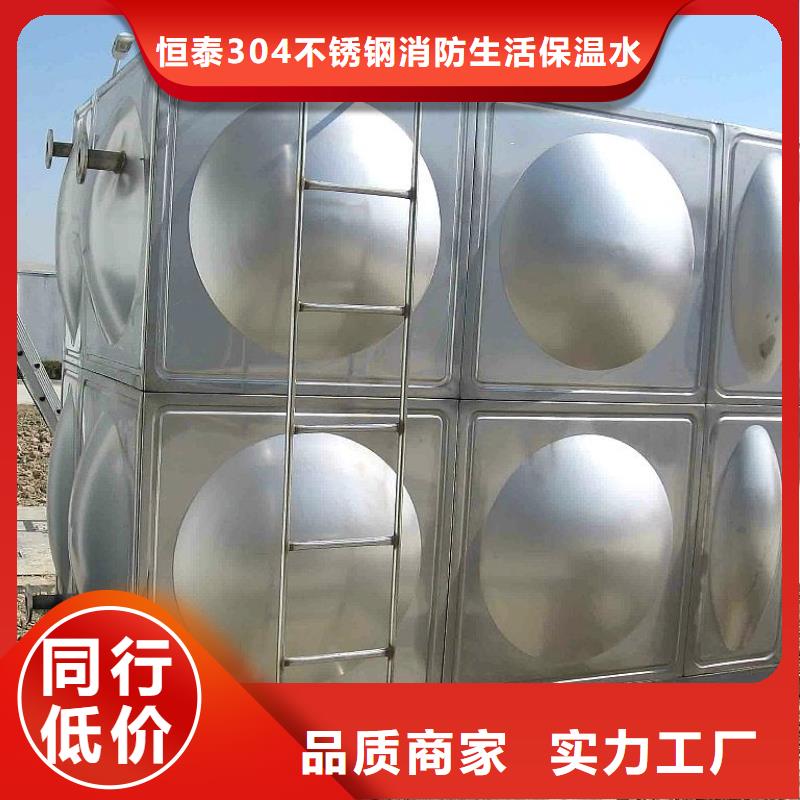 肇源组合式不锈钢水箱制造厂
