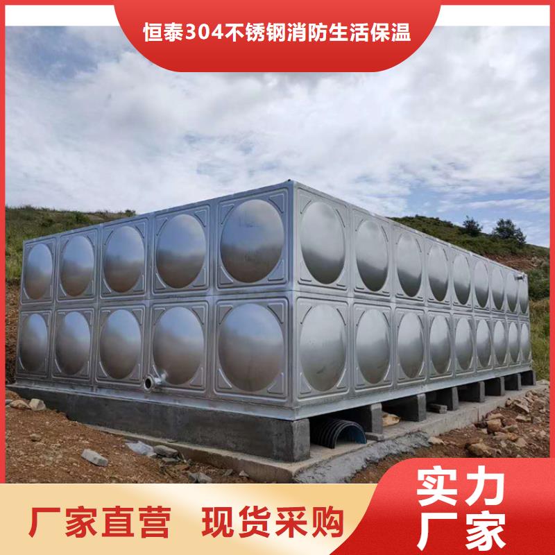 不锈钢水箱用于宾馆