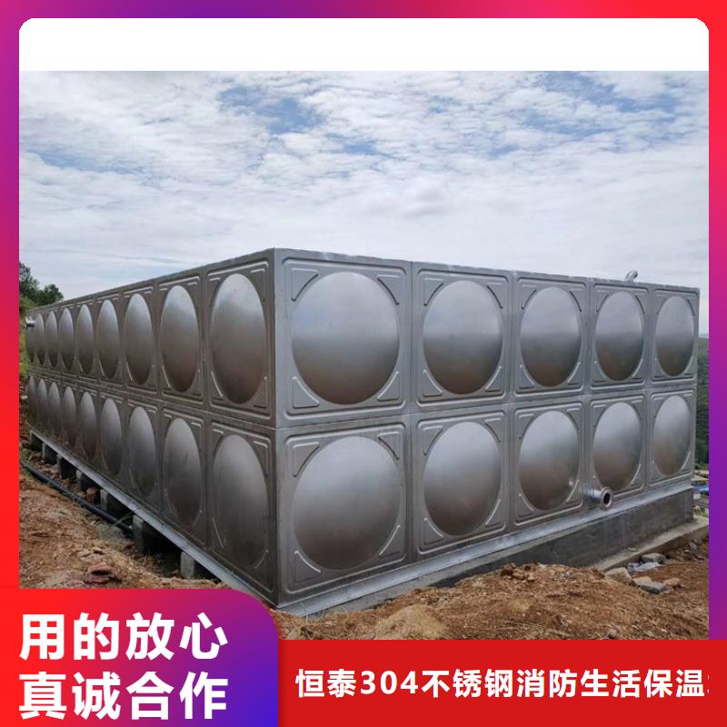 二次供水水箱/联系电话