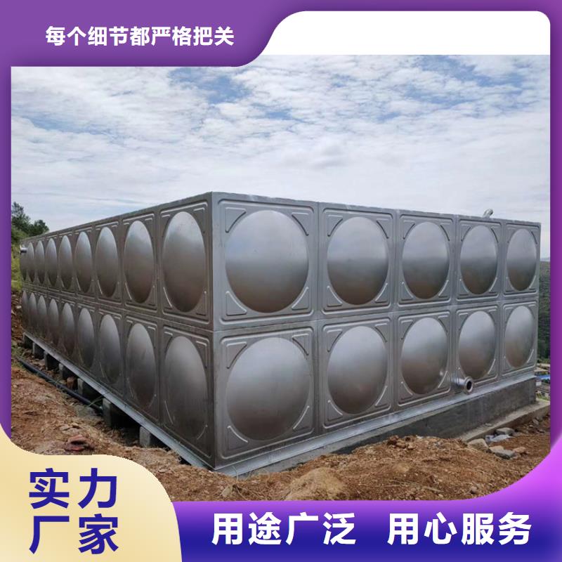 不锈钢焊接式水箱/用于宾馆