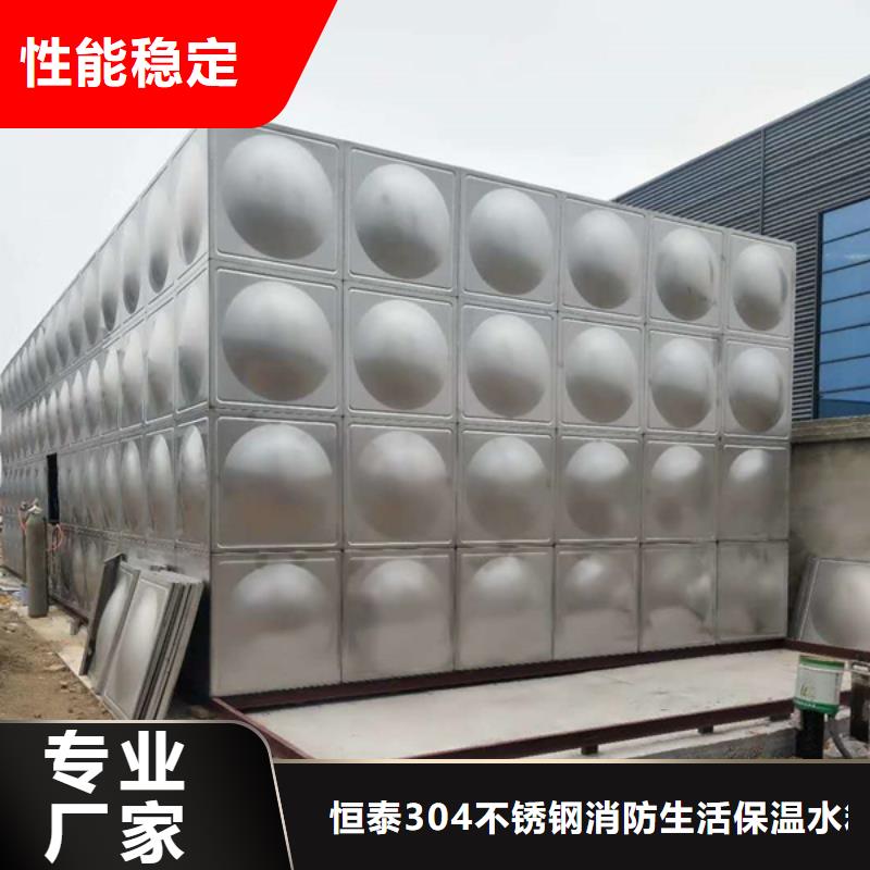 304不锈钢水箱/不锈钢水箱价格高层用水