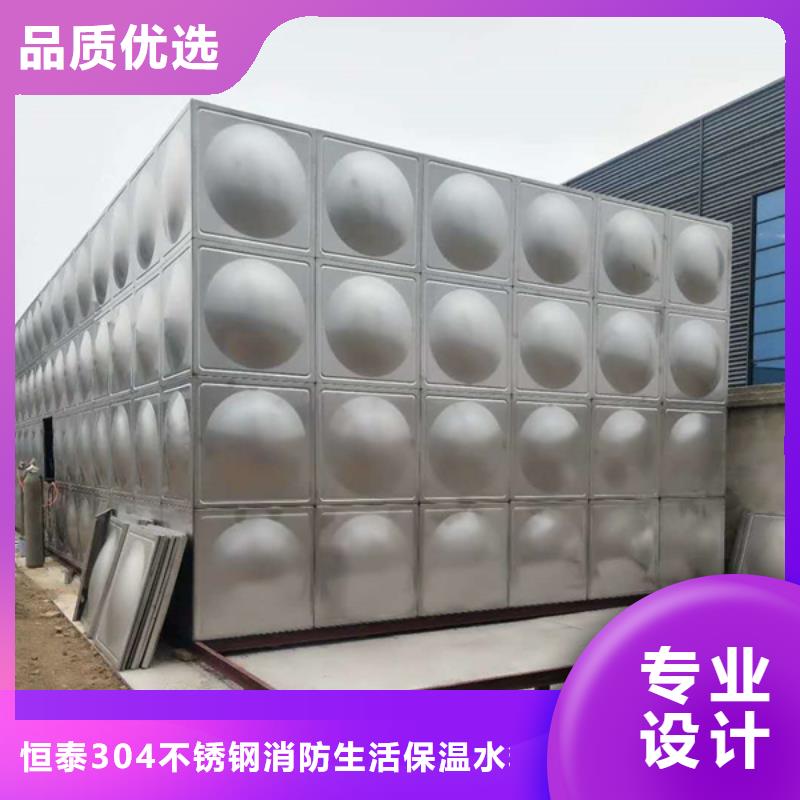 不锈钢水箱厂家,医院用水