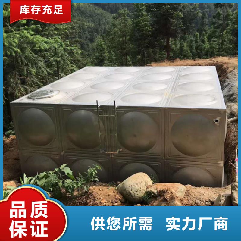 不锈钢水箱厂家/畅销全国