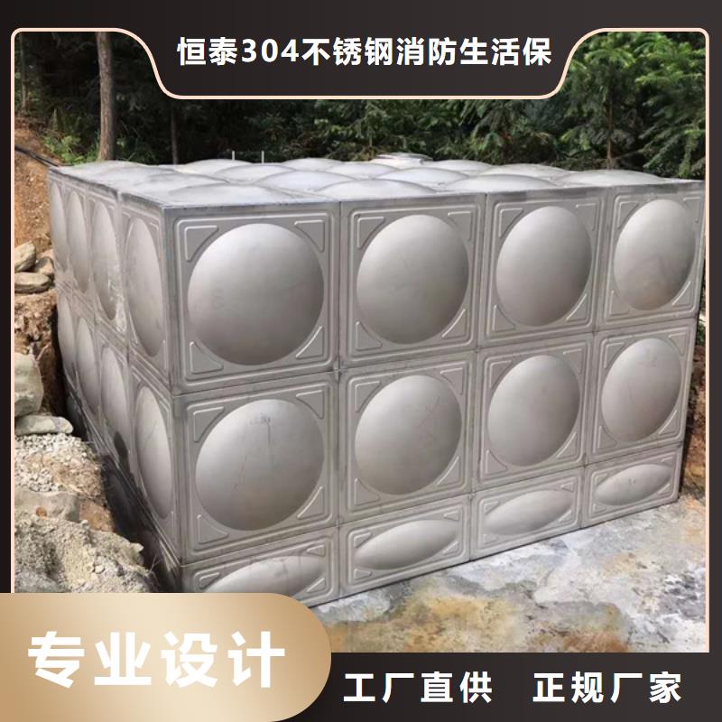 不锈钢冷水箱水处理
