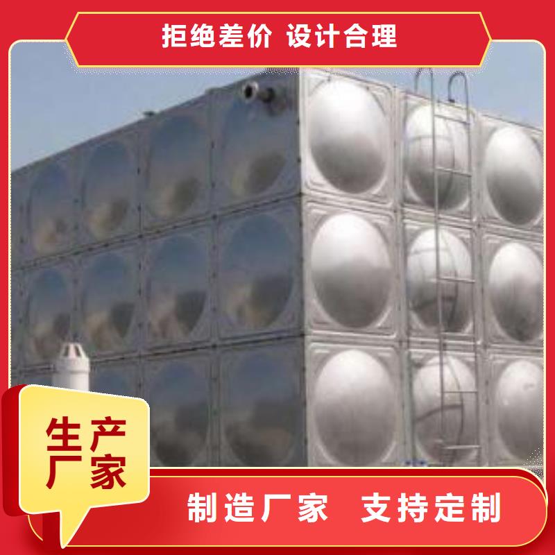 不锈钢热水箱/冷水箱