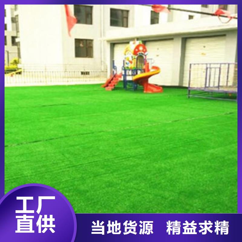 人造草坪看台座椅有实力有经验