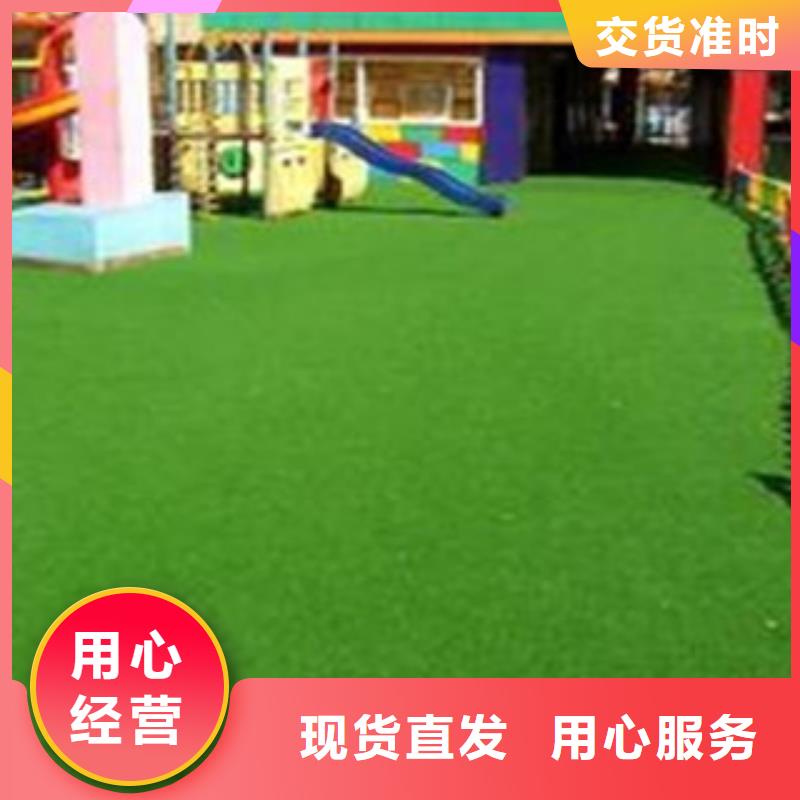 人造草坪塑胶地板匠心打造