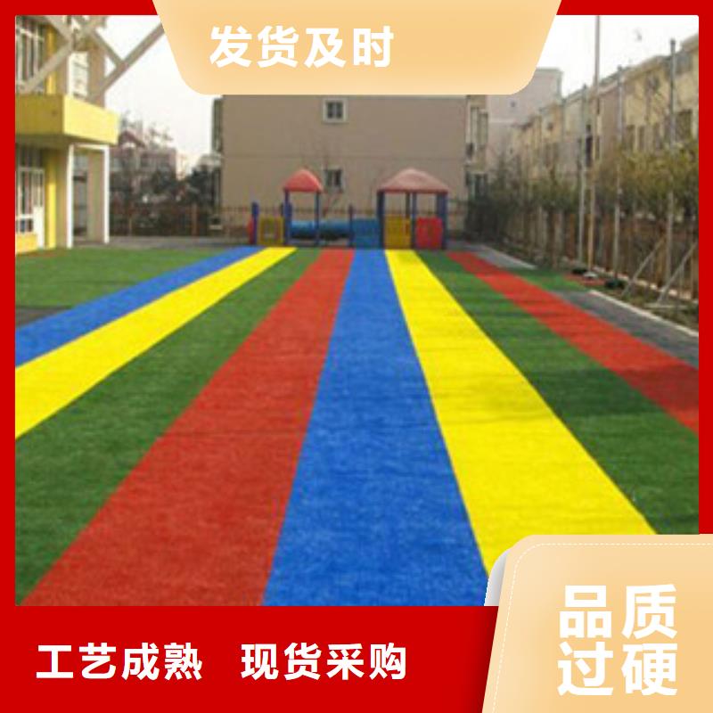 人造草坪塑胶地板合作共赢