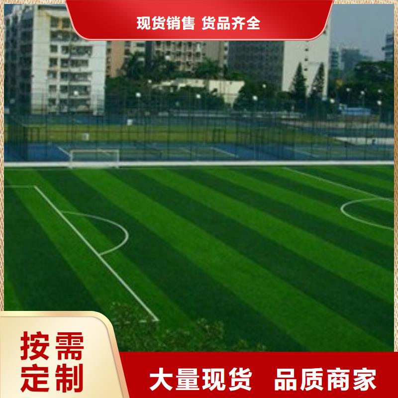 人造草坪_硅pu球场生产经验丰富