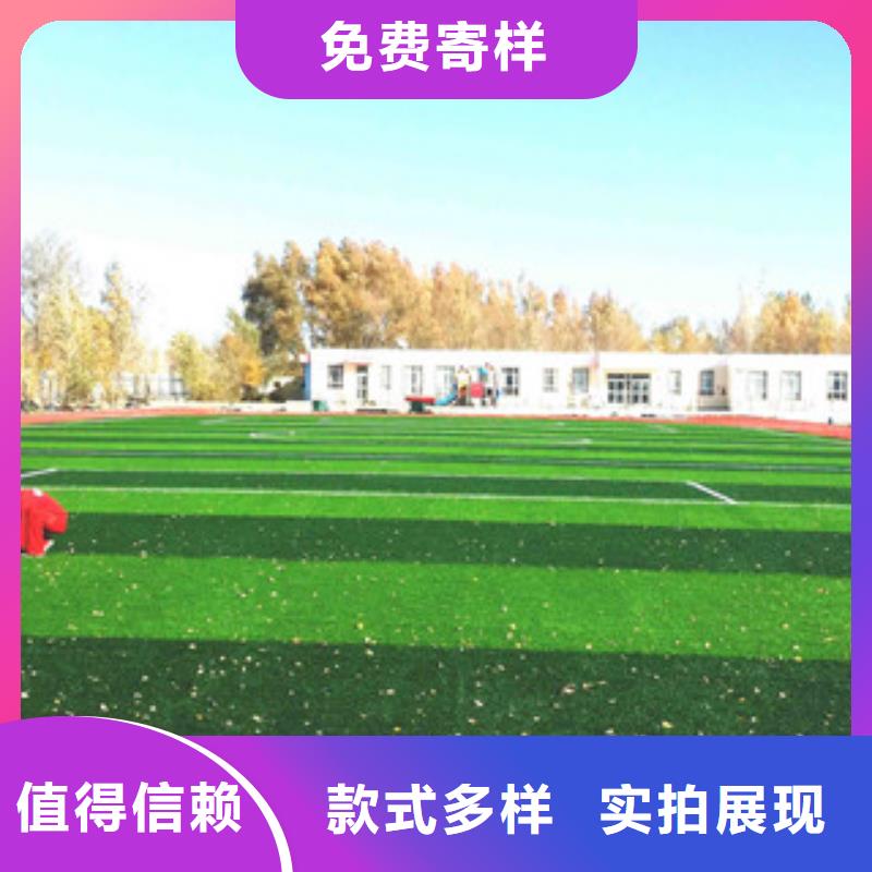 人造草坪看台座椅有实力有经验