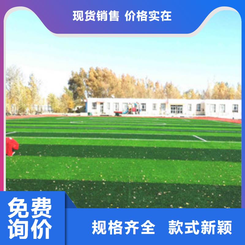 人造草坪塑胶地板合作共赢