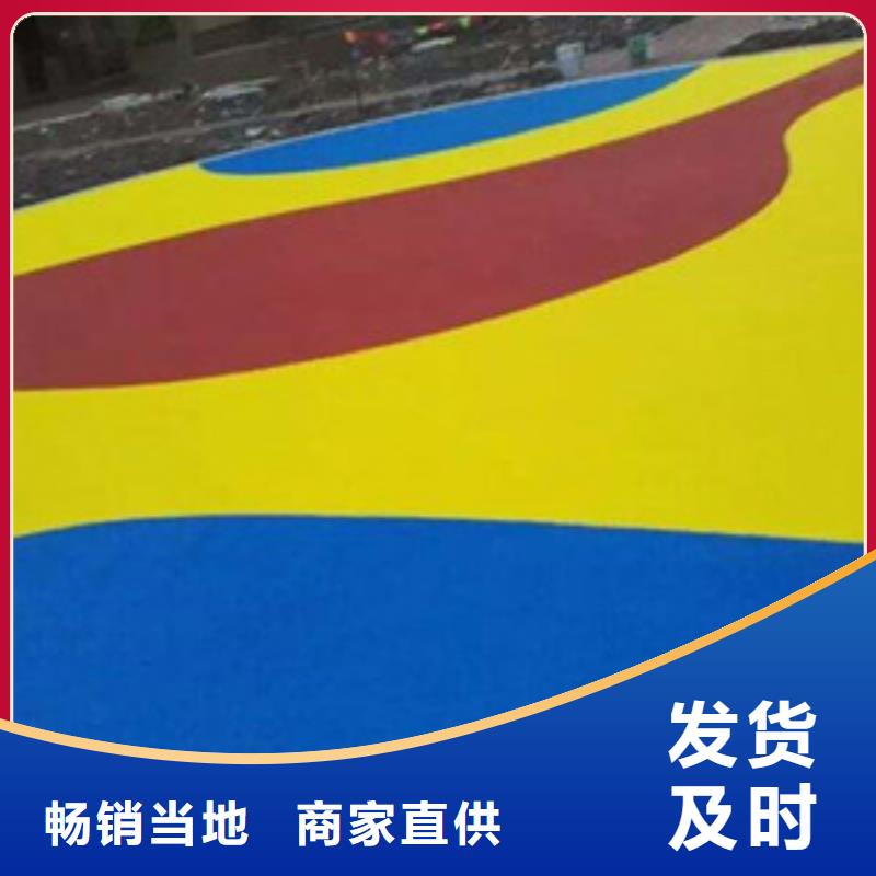 塑胶跑道-室外健身器材专业按需定制