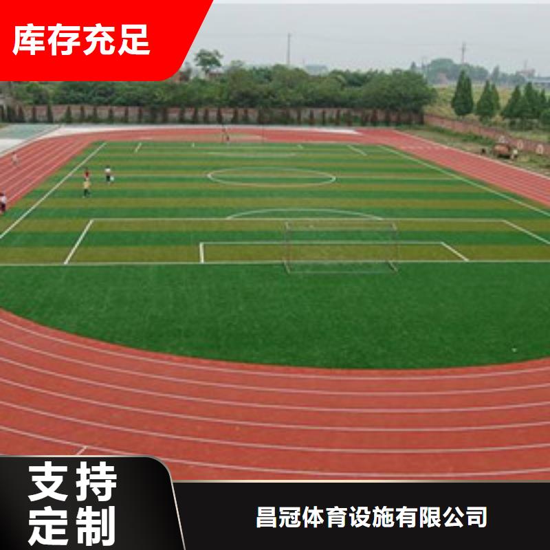 塑胶跑道塑胶地板欢迎新老客户垂询