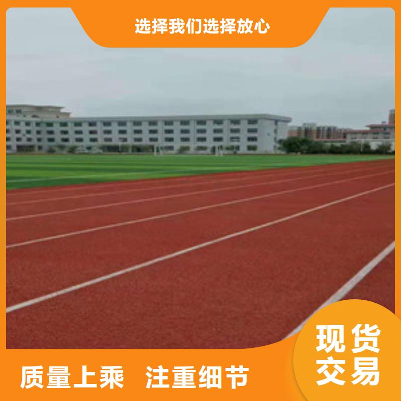 塑胶跑道实拍展现