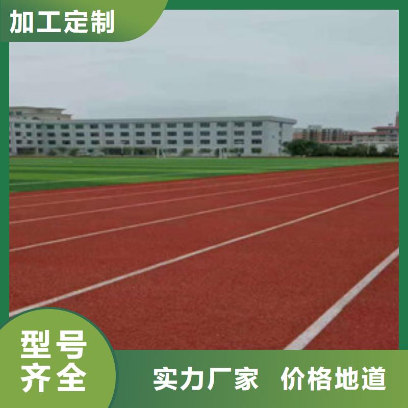 塑胶跑道悬浮地板真材实料诚信经营