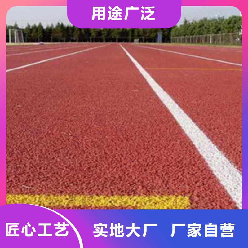 塑胶场地材料施工