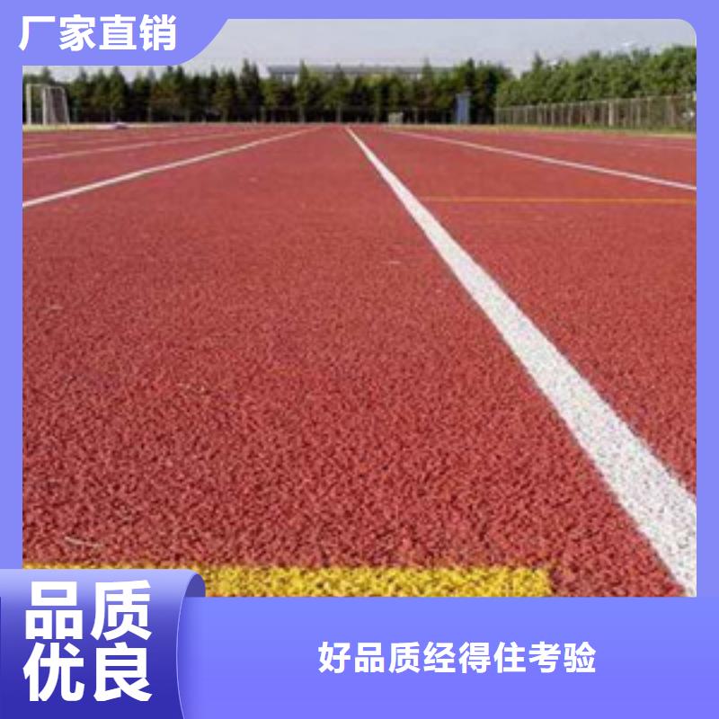 【塑胶跑道人造草坪实力雄厚品质保障】