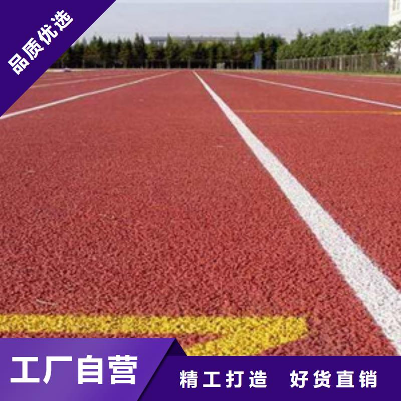 塑胶跑道体育器材实体厂家支持定制