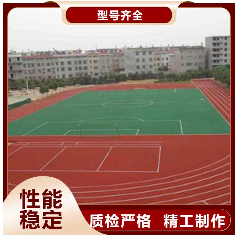 塑胶跑道-乒乓球台厂家自营