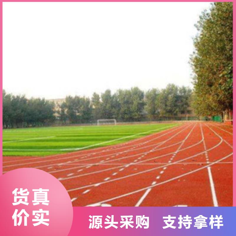塑胶跑道实拍展现