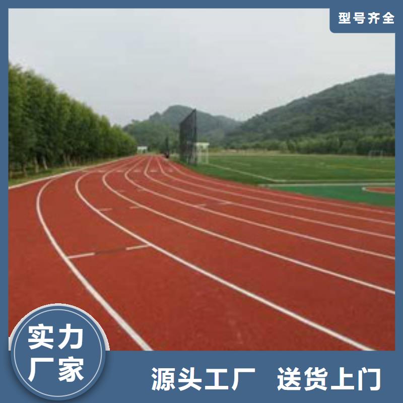 塑胶跑道悬浮地板真材实料诚信经营