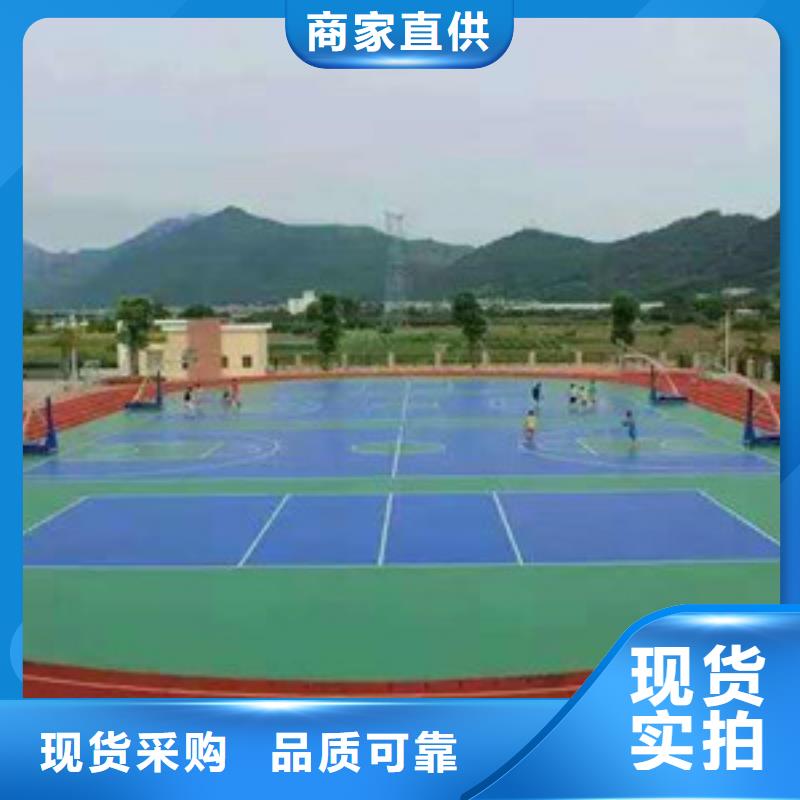 塑胶跑道悬浮地板真材实料诚信经营