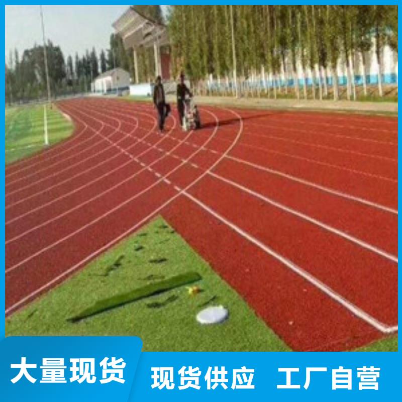 塑胶跑道-乒乓球台厂家自营