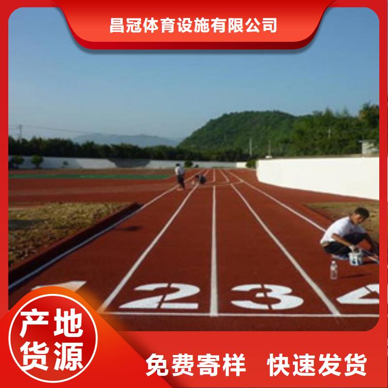 塑胶跑道_篮球架信誉有保证