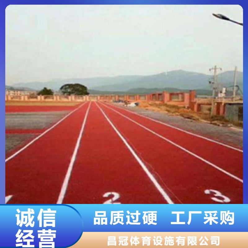 塑胶跑道塑胶地板欢迎新老客户垂询